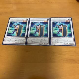 ゴヨウディフェンダー