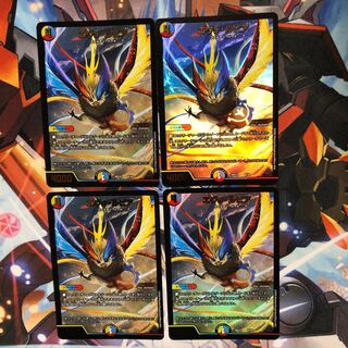 エヴォ・ルピア　4枚