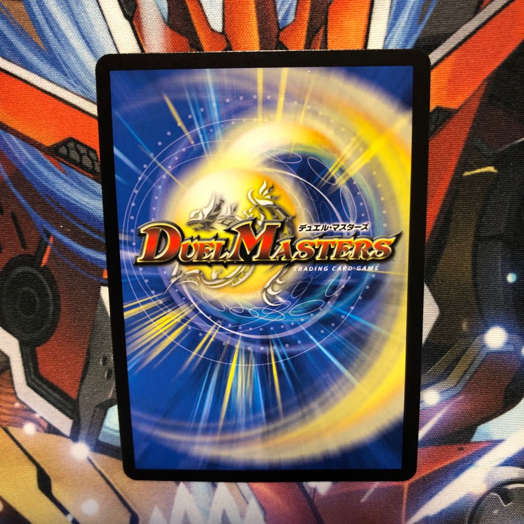 BAKUOOON・ミッツァイル SE 1枚