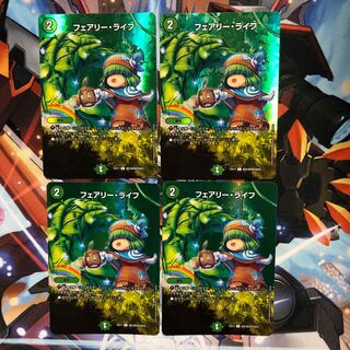 フェアリー・ライフ　4枚