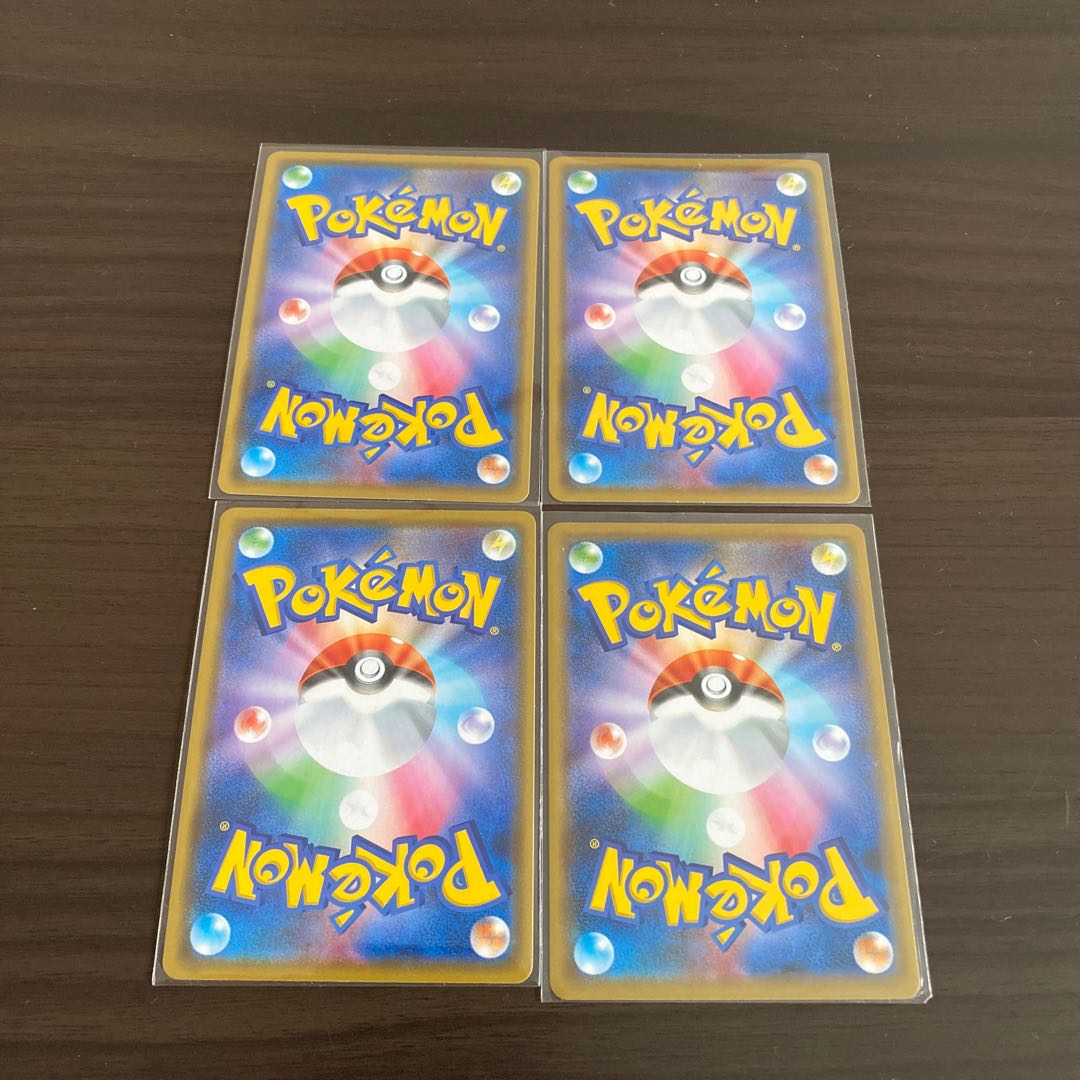 ボスの指令[サカキ](R仕様)