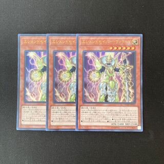 b27 Elementsaber Lapauila Mana Ultra Rare 3 cards Yu-Gi-Oh Treasure