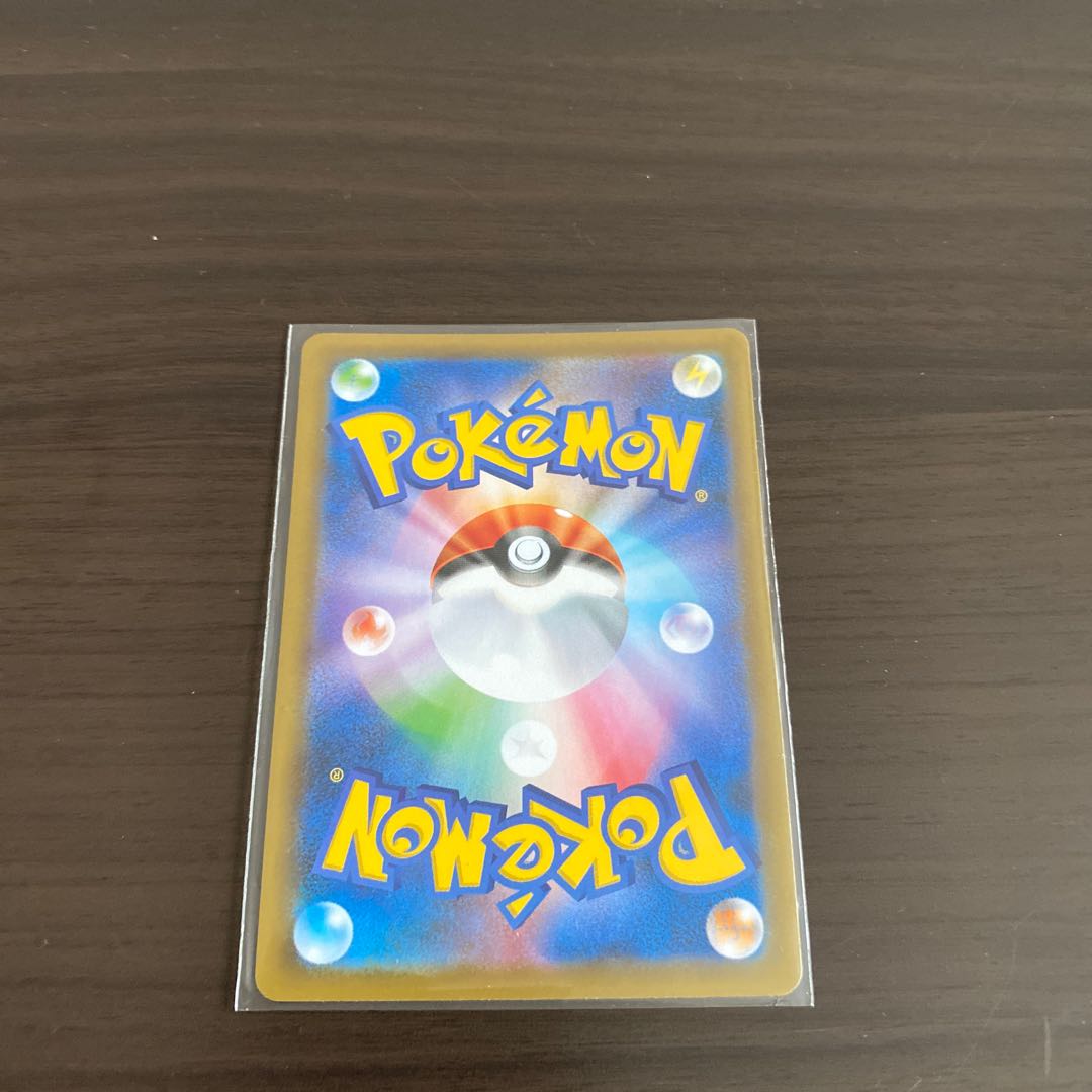 スクールボーイ SR