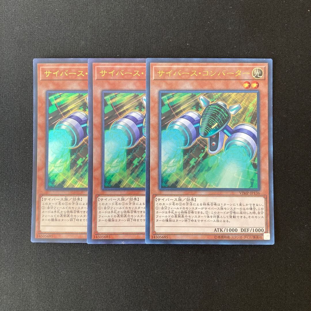 b56 Cyberse Converter Ultra Rare 3 cards Yu-Gi-Oh Treasure