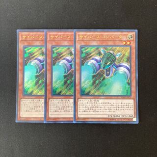 b56 Cyberse Converter Ultra Rare 3 cards Yu-Gi-Oh Treasure