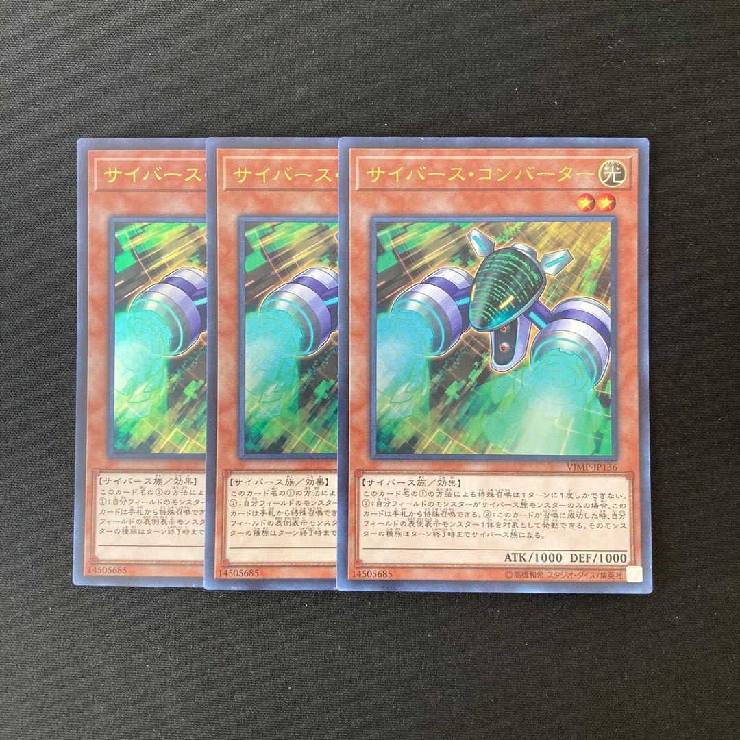 b78 Cyberse Converter Ultra Rare 3 cards Yu-Gi-Oh Treasure