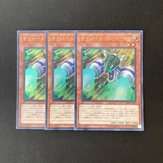b78 Cyberse Converter Ultra Rare 3 cards Yu-Gi-Oh Treasure