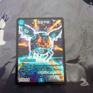 完全不明　初期　2枚セット