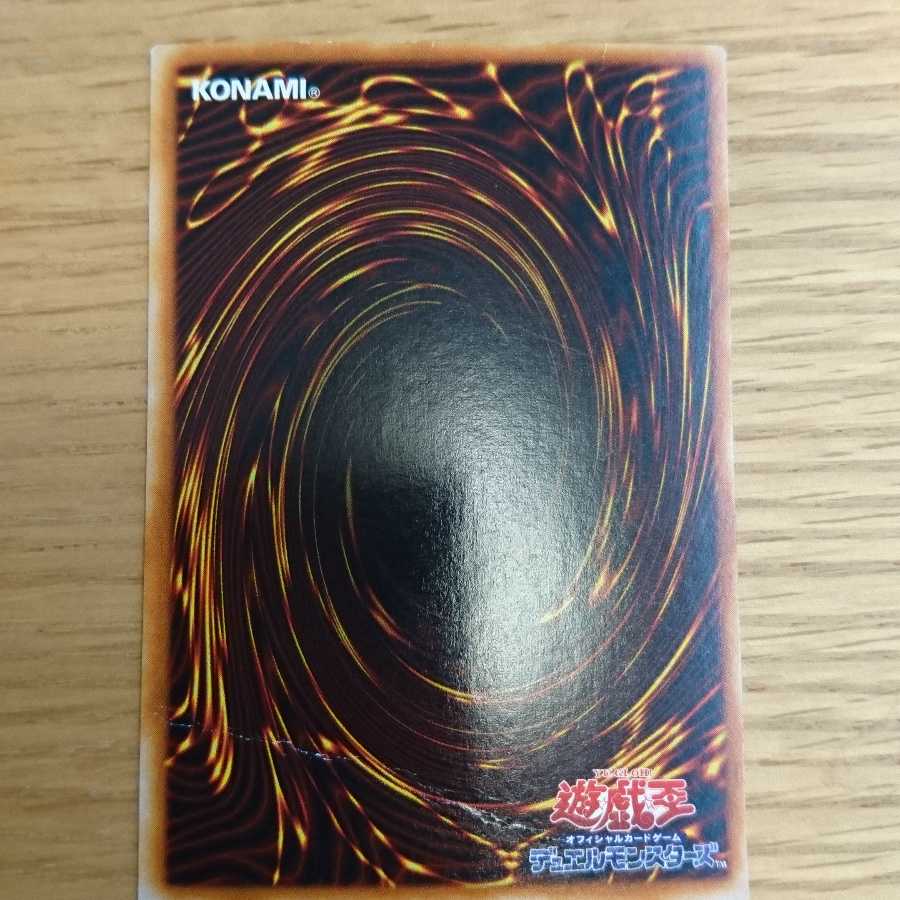 ビッグ・シールド・ガードナー