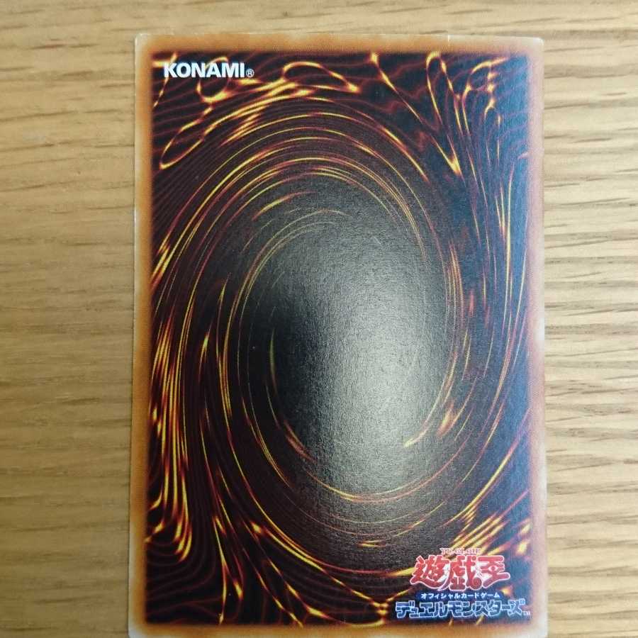 タイラント・ドラゴン