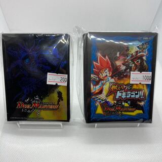 専用+サイバーブレイン