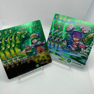 フェアリー・ライフ ピクシー・ライフ