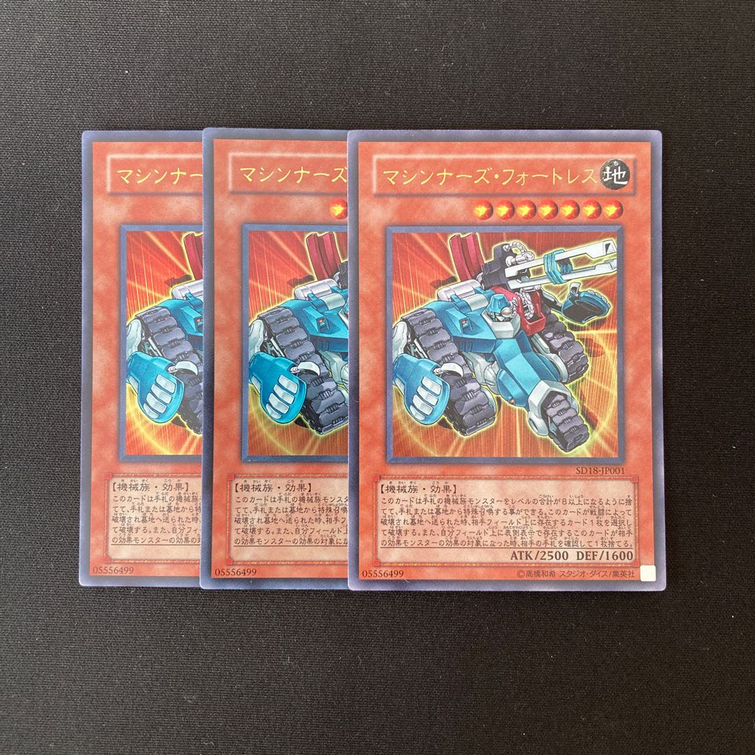 b149 Machina Fortress Ultra Rare 3 cards Yu-Gi-Oh Treasure