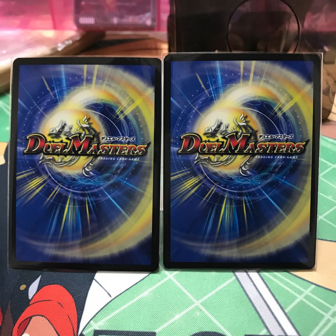 グレープダール