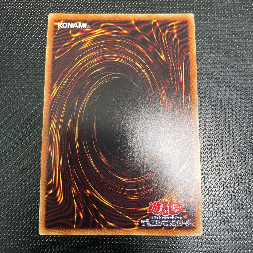 Blue-Eyes White Dragon Premium Gold Rare