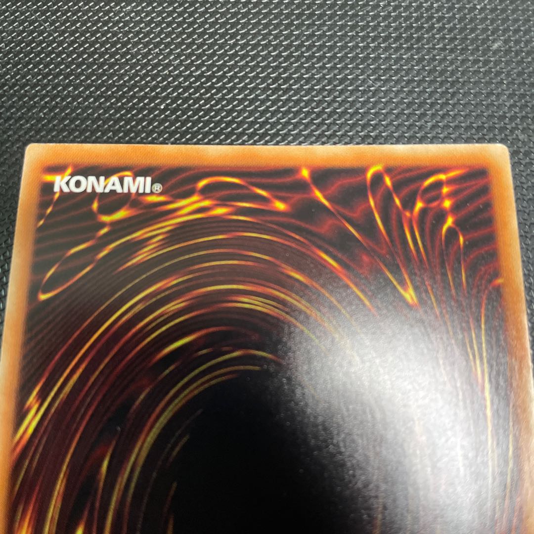 Blue-Eyes White Dragon Premium Gold Rare