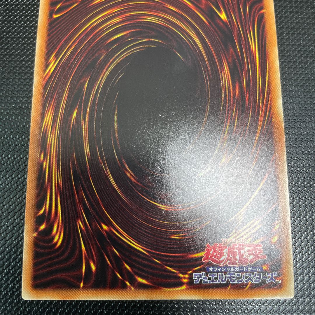 Blue-Eyes White Dragon Premium Gold Rare