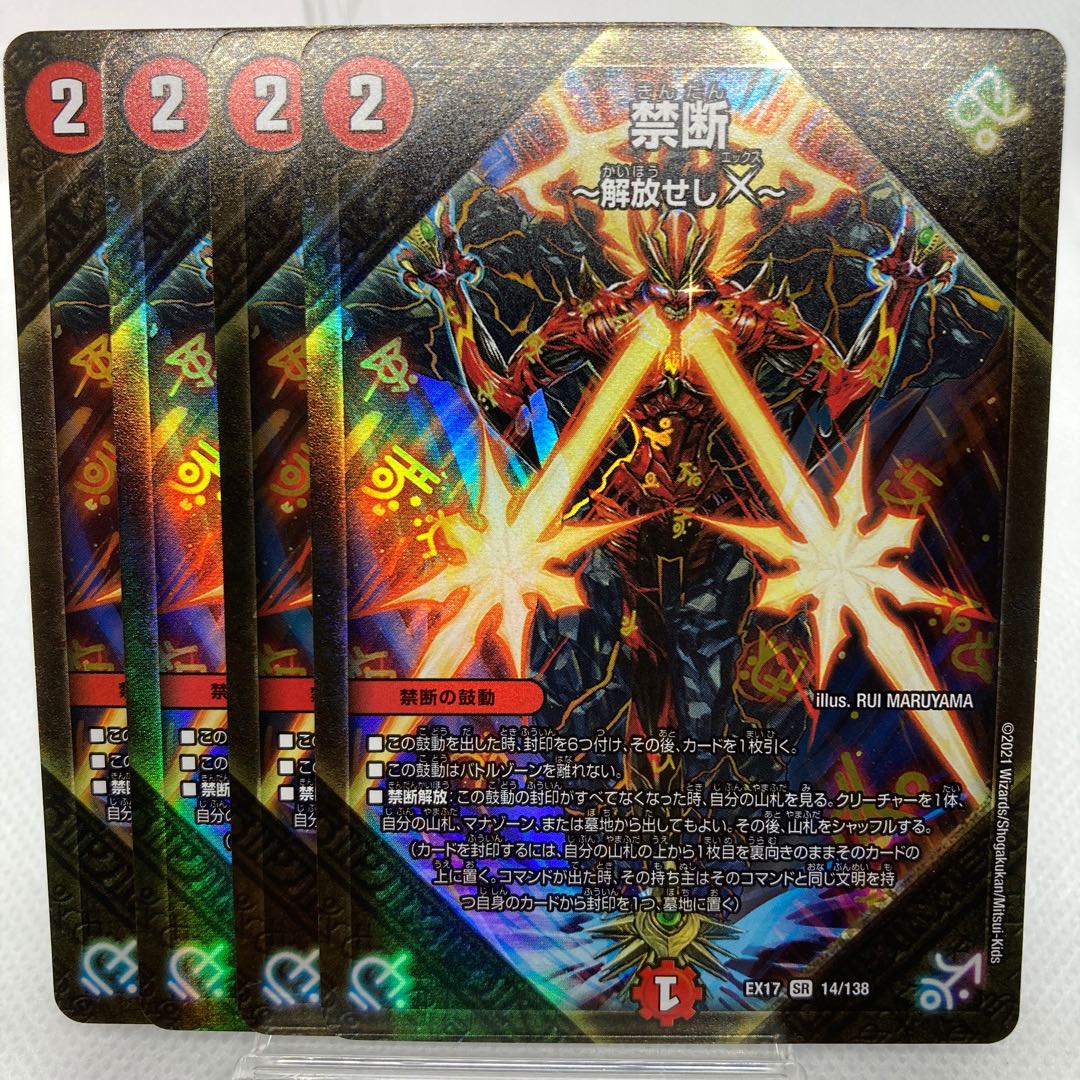 専用 ラビリピト ソウルピアレイジ 禁断 -解放せしX-