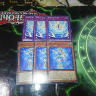 海晶乙女波動　シーホース