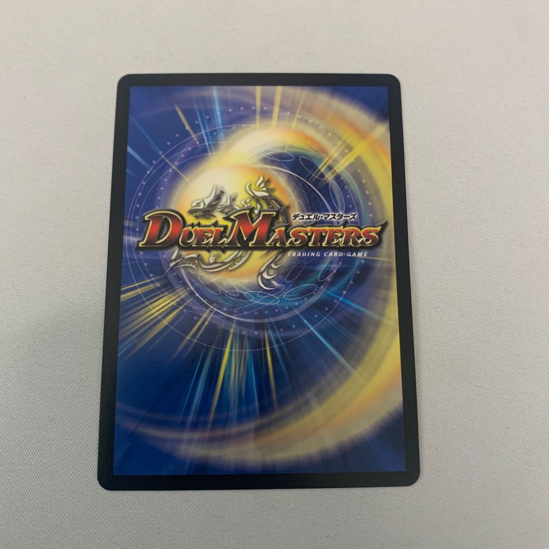 ボルシャック・NEX|スーパー・スパーク 1枚