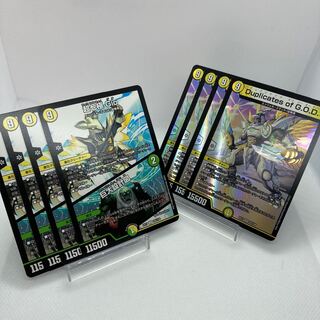 Duplicates of G.O.D. 超七極 Gio 巨大設計図