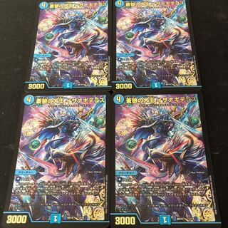 蒼狼の大王 イザナギテラス