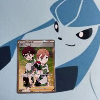 ジムトレーナー SR