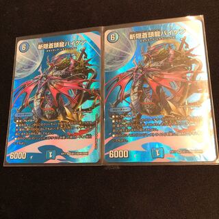 Zanpaku Soutouryuu Baiken