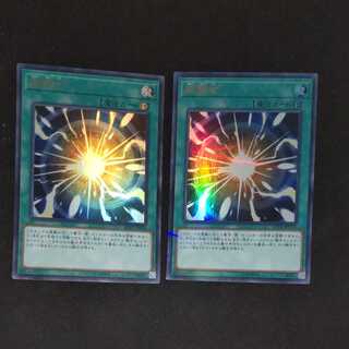 超融合 ウルトラレア１枚 ウルトラパラレルレア1枚