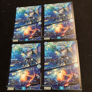 氷牙フランツI世｜魔弾オープン・ブレイン