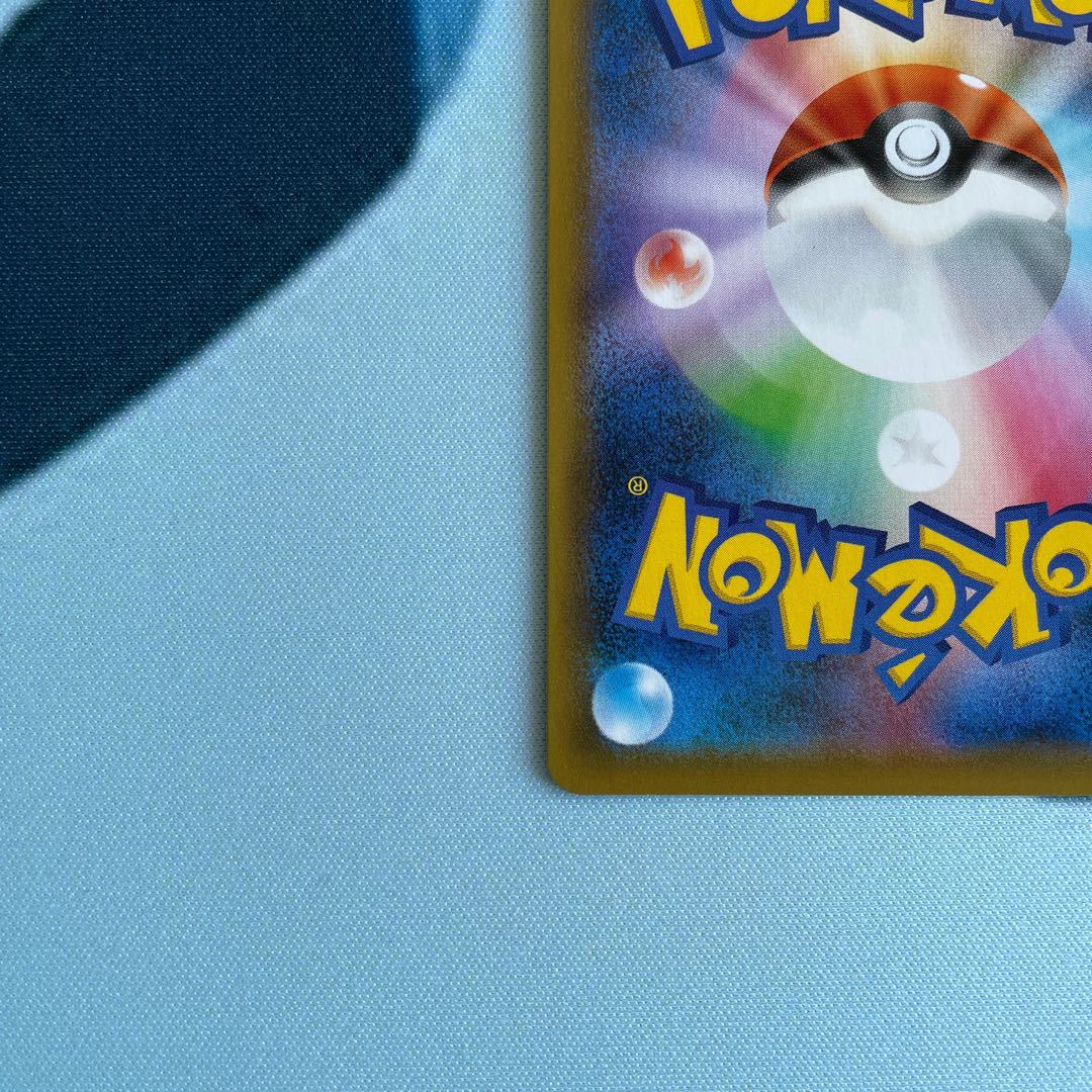 スクールボーイ SR