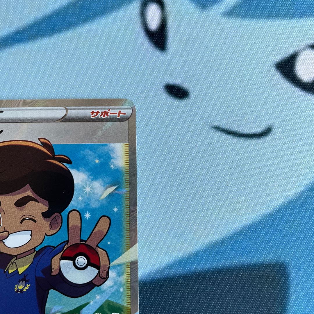 スクールボーイ SR