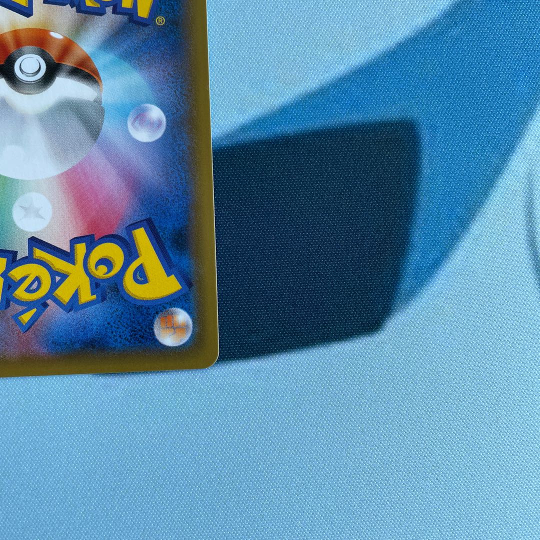 スクールボーイ SR