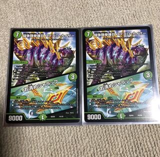 ステゴロ・カイザー