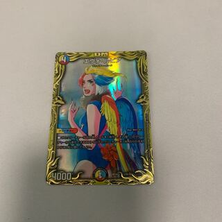 エヴォ・ルピア(20thSPレア仕様) 1枚