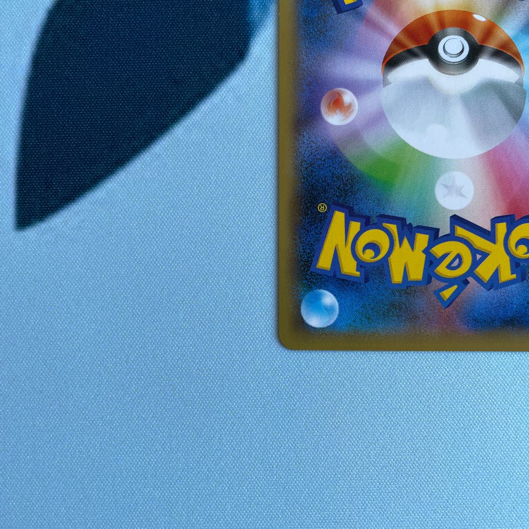 ボールガイ SR 1枚