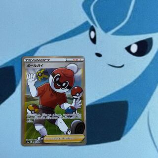 ボールガイ SR 1枚