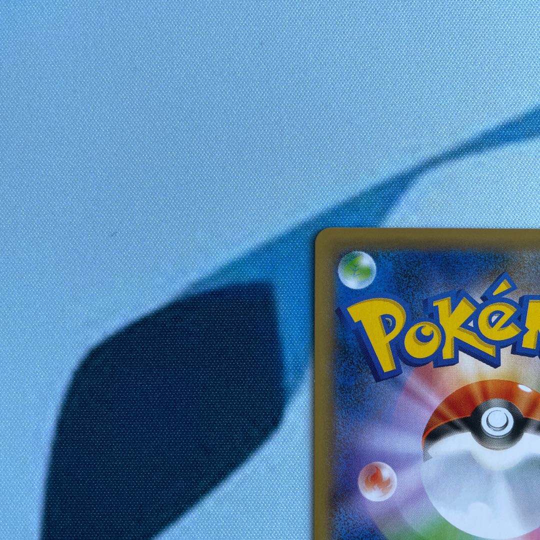 ボールガイ SR 1枚