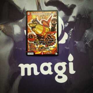 BAKUOOONミッツァイル