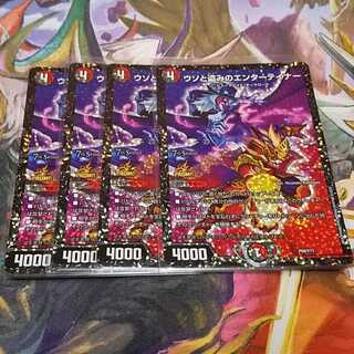 ウソと盗みのエンターテイナー　CSプロモ　4枚セット