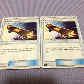 エスケープボード