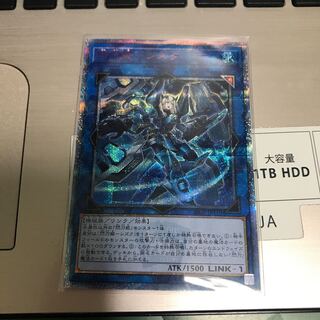 遊戯王　閃刀姫シズク　20thシークレット