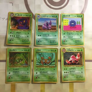 拡張シート 草ポケモン12枚セット