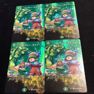 フェアリー・ライフ