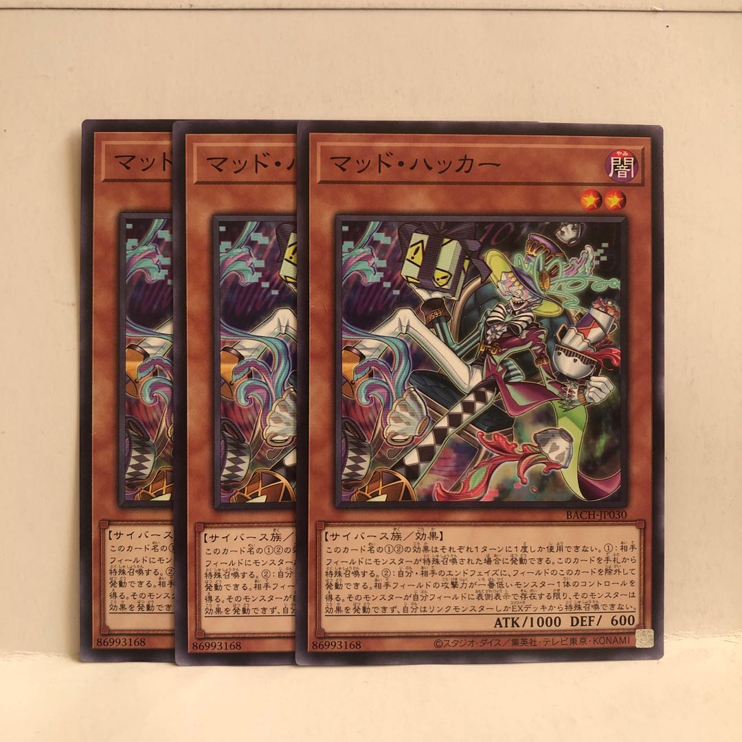 マッド・ハッカー ノーマル 3枚 マホ子