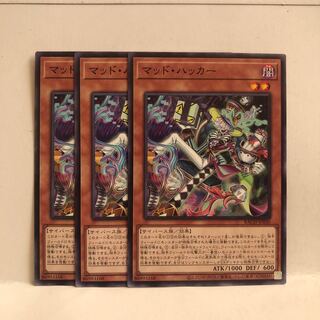 マッド・ハッカー ノーマル　3枚　マホ子