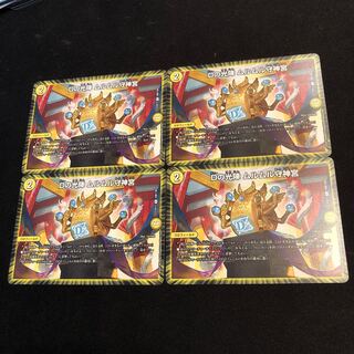 Dの光陣 ムルムル守神宮