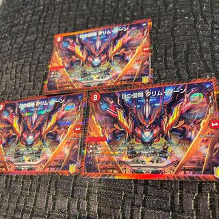 Invasion of D. Krim Xorn