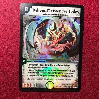 悪魔神バロム   ドイツ語版