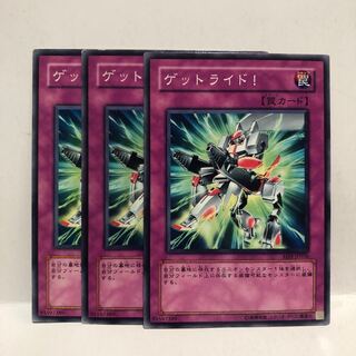 ゲットライド！ ノーマル　3枚　マホ子